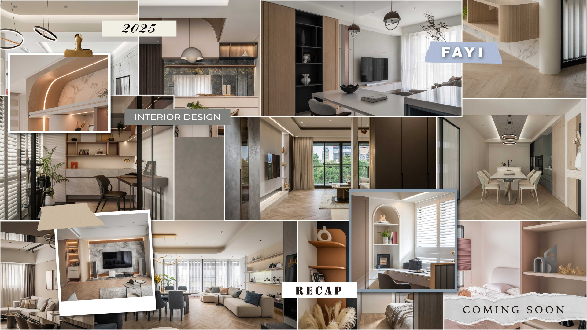 法藝設計經典案例回顧｜2025年度住宅設計與老屋翻新精選